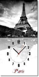 Hotel Saati - Paris / Fransa - 1